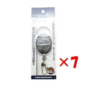 y ܂Ƃߔ ×7Zbg z u v} PRO MARINE tbNtsI[ v y  z y yV MVP & ԗDǃVbv _uܓX z ދ ނ ނpi