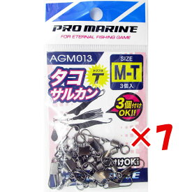 【 まとめ買い ×7個セット 】 「 プロマリン PRO MARINE タコサルカン M-T トリプル 」 【 楽天 月間MVP & 月間優良ショップ ダブル受賞店 】 釣具 釣り具 釣り用品