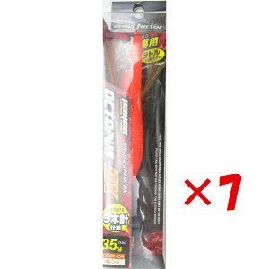 y ܂Ƃߔ ×7Zbg z u NXt@N^[ CROSS FACTOR TCR INgpXDX 3.5 IW v y  z y yV MVP & ԗDǃVbv _uܓX z ދ ނ ނpi