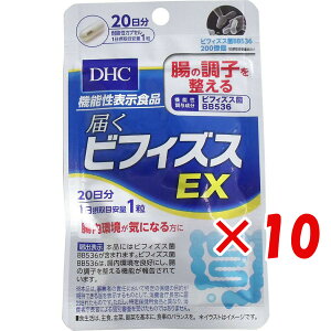 �y �܂Ƃߔ��� ×10�Z�b�g �z �u DHC �͂��r�t�B�Y�XEX 20���� 20���� �v �y �������� �z �y �y�V ����MVP & ���ԗD�ǃV���b�v �_�u����ܓX �z