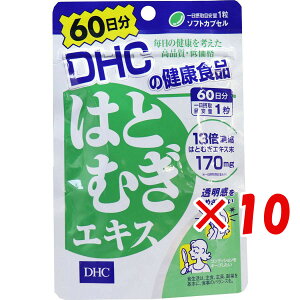 y ܂Ƃߔ ×10Zbg z u DHC ͂ƂނGLX 60 60 v y  z y yV MVP & ԗDǃVbv _uܓX z