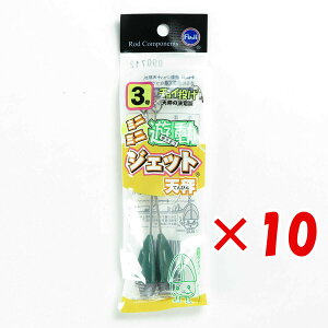 y ܂Ƃߔ ×10Zbg z u xmH ~j~jVWFbgV 3 v y  z y yV MVP & ԗDǃVbv _uܓX z LX JC }S` ܖڒނ ނ ދ ނ