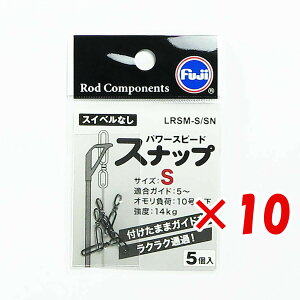 �y �܂Ƃߔ��� ×10�Z�b�g �z �u �x�m�H�� FUJI KOGYO �p���[ �X�s�[�h�X�i�b�v LRSM-S/SN �v �y �������� �z �y �y�V ����MVP & ���ԗD�ǃV���b�v �_�u����ܓX �z FUJI KOGYO �ދ� �ނ�� �ނ�p�i