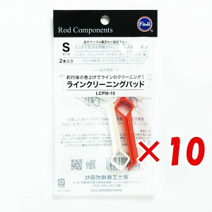 y ܂Ƃߔ ×10Zbg z u xmH FUJI KOGYO CN[jOpbh U10 LCPM-10 S v y  z y yV MVP & ԗDǃVbv _uܓX z FUJI KOGYO ދ ނ ނp