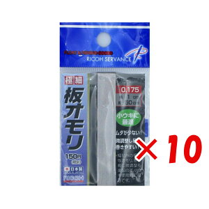 y ܂Ƃߔ ×10Zbg z u RICOH SERVANCE ɍ I v y  z y yV MVP & ԗDǃVbv _uܓX zދ ނ ނpi