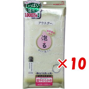 y ܂Ƃߔ ×10Zbg z u AX^[ {fB^I 炩 CG[ 1 v y  z y yV MVP & ԗDǃVbv _uܓX z