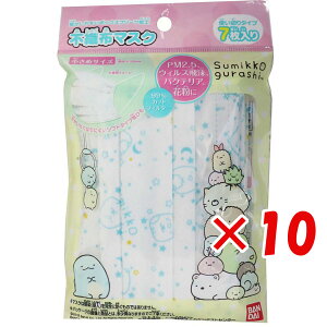 y ܂Ƃߔ ×10Zbg z }XNu o_C ǂsDz}XN ݂R炵 7 v y  zy yV MVP & ԗDǃVbv _uܓX z