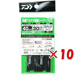 y ܂Ƃߔ ×10Zbg z u _C DAIWA KJTMd[_[t Xibv40-0.6 JTMނ d[ guh~ v y  z y yV MVP & ԗDǃVbv _