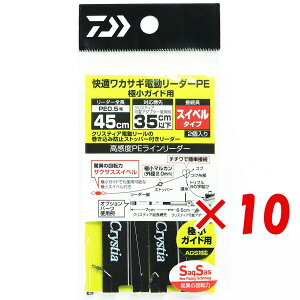 y ܂Ƃߔ ×10Zbg z u _C DAIWA K JTM d[_[ PE ɏKChp SS 45cm-0.5 v y  z y yV MVP & ԗDǃVbv _uܓX z ނ ނ ދ 