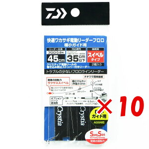 y ܂Ƃߔ ×10Zbg z u _C DAIWA NXeBA KJTM d[_[t ɏKChp SS 45cm 0.6 v y  z y yV MVP & ԗDǃVbv _uܓX z