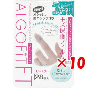 y ܂Ƃߔ ×10Zbg z u AStBbgFT h^Cv LYیtB RpNgTCY 28 v y  z y yV MVP & ԗDǃVbv _uܓX z