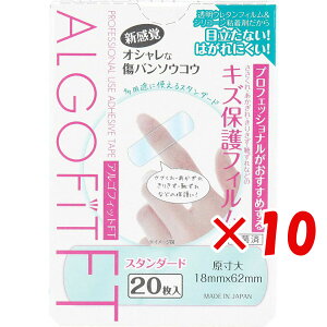 y ܂Ƃߔ ×10Zbg z u AStBbgFT h^Cv LYیtB X^_[h 20 v y  z y yV MVP & ԗDǃVbv _uܓX z