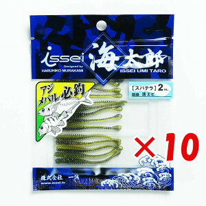 y ܂Ƃߔ ×10Zbg z u ꐽ CY Issei Umitaro [ Xpe 2C` #006 Gr v y  z y yV MVP & ԗDǃVbv _uܓX z ދ ނ ނpi