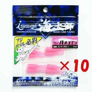 y ܂Ƃߔ ×10Zbg z u ꐽ CY Issei Umitaro [ nlGr 1.5C` sN v y  z y yV MVP & ԗDǃVbv _uܓX z ދ ނ ނpi