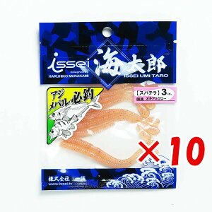 y ܂Ƃߔ ×10Zbg z u ꐽ CY Issei Umitaro [ Xpe 3C` ILA~O[ #40 v y  z y yV MVP & ԗDǃVbv _uܓX z ދ ނ ނ