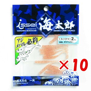 y ܂Ƃߔ ×10Zbg z u ꐽ CY Issei Umitaro [ Xpe 2C` ILA~O[ #40 v y  z y yV MVP & ԗDǃVbv _uܓX z ދ ނ ނ
