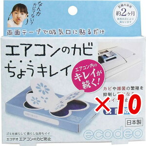 y ܂Ƃߔ ×10Zbg z u GAR̃Jr 傤LC 2 1 v y  z y yV MVP & ԗDǃVbv _uܓX z