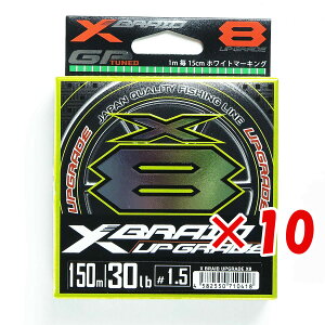 y ܂Ƃߔ ×10Zbg z u cA~ YGK GbNXuCh X-Braid AbvO[h X8 150m 1.5 30LB PEC 8{҃~ v y yV MVP & ԗDǃVbv _uܓX z  ACi 