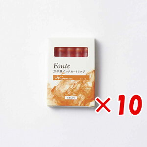 y ܂Ƃߔ ×10Zbg z u {oŔ̔ CNJ[gbW Napaeae Fonte IW 641560 v y  z y yV MVP & ԗDǃVbv _uܓX z