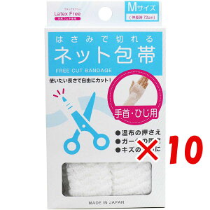 y ܂Ƃߔ ×10Zbg z u nVEjbg ݂͂Ő؂lbg MTCY EЂp v y  z y yV MVP & ԗDǃVbv _uܓX z  lbg