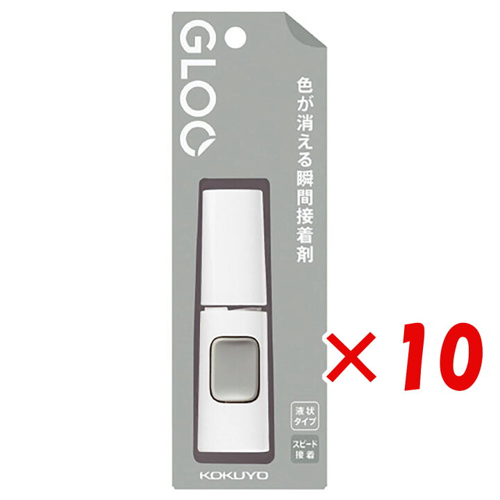 楽天市場】【 まとめ買い ×10個セット 】 「 コクヨ グルー 瞬間接着剤 