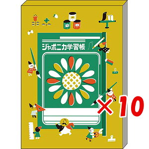 y ܂Ƃߔ ×10Zbg z u VEm[g W|jJB W|jJwK2 yF 483998002 v y  z y yV MVP & ԗDǃVbv _uܓX z