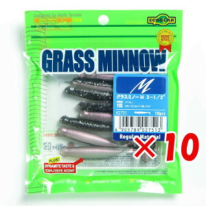 【 まとめ買い ×10個セット 】 「 エコギア Ecogear ワーム グラスミノー M 2-1/2インチ #115 」 【 送料無料 】 【 楽天 月間MVP & 月間優良ショップ ダブル受賞店 】 釣具 釣り具 釣り用品