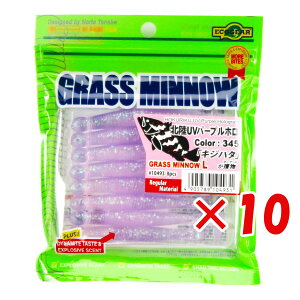 【 まとめ買い ×10個セット 】 「 ワーム エコギア Ecogear グラスミノーL 3-1/4インチ 北陸UVパープルホロ 」 【 送料無料 】 【 楽天 月間MVP & 月間優良ショップ ダブル受賞店 】 釣具 釣り具 釣