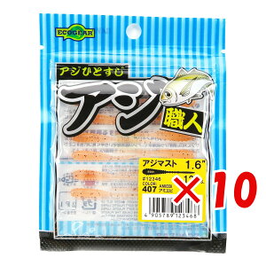 y ܂Ƃߔ ×10Zbg z u [ GRMA Ecogear AWEl AW}Xg 1.6C` A~Gr v y  z y yV MVP & ԗDǃVbv _uܓX z ދ ނ ނpi