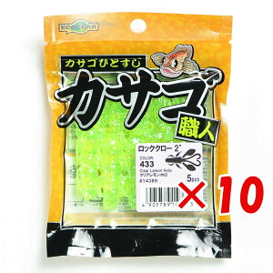 y ܂Ƃߔ ×10Zbg z u GRMA Ecogear [ JTSEl bNN[ 2C` 433 NAz v y  z y yV MVP & ԗDǃVbv _uܓX z ދ 