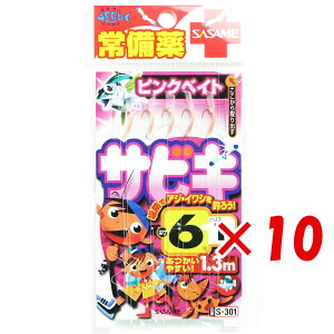 y ܂Ƃߔ ×10Zbg z u ߐj SASAME S-301 TrL NEO sNxCg 6 v y  z y yV MVP & ԗDǃVbv _uܓX z ނ ނ ދ ނpi