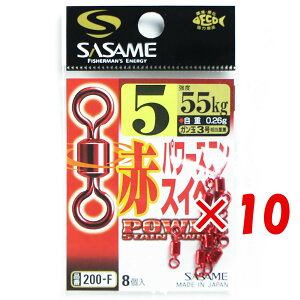 y ܂Ƃߔ ×10Zbg z u ߐj SASAME 200-F ԃp[XeXCx 5 v y  z y yV MVP & ԗDǃVbv _uܓX z ނ ނ ދ ނpi