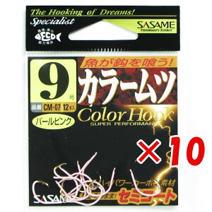 y ܂Ƃߔ ×10Zbg z u ߐj SASAME CM-07 J[c p[sN 9 v y  z y yV MVP & ԗDǃVbv _uܓX z ނ ނ ދ ނpi