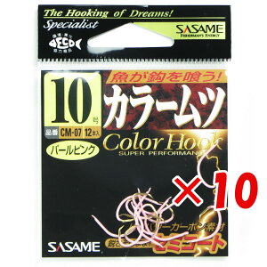 y ܂Ƃߔ ×10Zbg z u ߐj SASAME CM-07 J[c p[sN 10 v y  z y yV MVP & ԗDǃVbv _uܓX z ނ ނ ދ ނpi