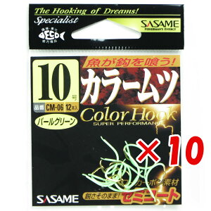 y ܂Ƃߔ ×10Zbg z u ߐj SASAME CM-06 J[c p[O[ 10 v y  z y yV MVP & ԗDǃVbv _uܓX z ނ ނ ދ ނpi