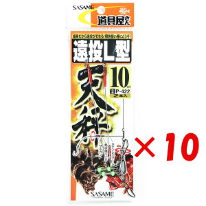 y ܂Ƃߔ ×10Zbg z u ߐj SASAME P-422  L^V 10 v y  z y yV MVP & ԗDǃVbv _uܓX z ނ ނ ދ ނpi