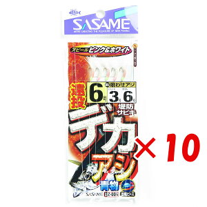 y ܂Ƃߔ ×10Zbg z u ߐj SASAME Z-006 h fJAW 6-3 sN & zCg v y  z y yV MVP & ԗDǃVbv _uܓX z ނ ނ ދ ނ