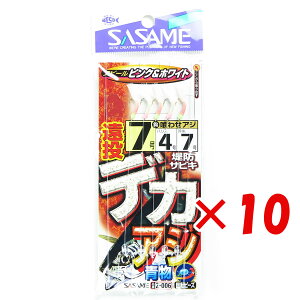 y ܂Ƃߔ ×10Zbg z u ߐj SASAME Z-006 hfJAW 7-4 v y  z y yV MVP & ԗDǃVbv _uܓX z ނ ނ ދ ނpi