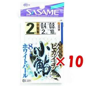 y ܂Ƃߔ ×10Zbg z u ߐj SASAME C-221 sJC`zCgp[ 2-0.4 v y  z y yV MVP & ԗDǃVbv _uܓX z ނ ނ ދ ނpi