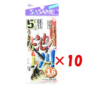 y ܂Ƃߔ ×10Zbg z u ߐj SASAME W-610 rEELރ 3.6m 5 nX 0.8 v y  z y yV MVP & ԗDǃVbv _uܓX z ނ ނ ދ ނpi