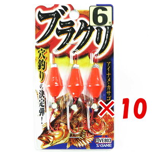 y ܂Ƃߔ ×10Zbg z u ߐj SASAME VE803 uN 6 v y  z y yV MVP & ԗDǃVbv _uܓX z ނ ނ ދ ނpi