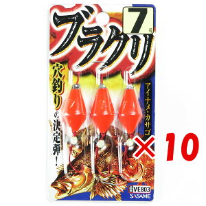 y ܂Ƃߔ ×10Zbg z u ߐj SASAME VE803 uN 7 v y  z y yV MVP & ԗDǃVbv _uܓX z ނ ނ ދ ނpi