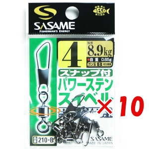 y ܂Ƃߔ ×10Zbg z u ߐj SASAME 210-B Xibvt p[XeXCx 4 TJ v y  z y yV MVP & ԗDǃVbv _uܓX z ނ ނ ދ 