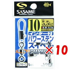 y ܂Ƃߔ ×10Zbg z u ߐj SASAME 210-C C^[t p[XeXCx 10 v y  z y yV MVP & ԗDǃVbv _uܓX z ނ ނ ދ ނpi