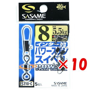 y ܂Ƃߔ ×10Zbg z u ߐj SASAME 210-CC^[tp[XeXCx 8 v y  z y yV MVP & ԗDǃVbv _uܓX z ނ ނ ދ ނpi