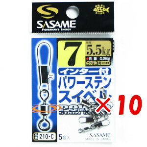y ܂Ƃߔ ×10Zbg z u ߐj SASAME 210-CC^[tp[XeXCx7 v y  z y yV MVP & ԗDǃVbv _uܓX z ނ ނ ދ ނpi