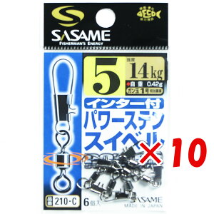 y ܂Ƃߔ ×10Zbg z u ߐj SASAME 210-CC^[tp[XeXCx5 v y  z y yV MVP & ԗDǃVbv _uܓX z ނ ނ ދ ނpi