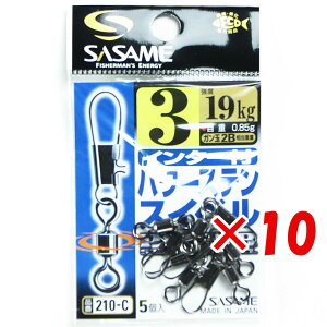 y ܂Ƃߔ ×10Zbg z u ߐj SASAME 210-C C^[tp[XeXCx3 v y  z y yV MVP & ԗDǃVbv _uܓX z ނ ނ ދ ނpi