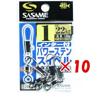 y ܂Ƃߔ ×10Zbg z u ߐj SASAME 210-C C^[tp[XeXCx 1 v y  z y yV MVP & ԗDǃVbv _uܓX z ނ ނ ދ ނpi