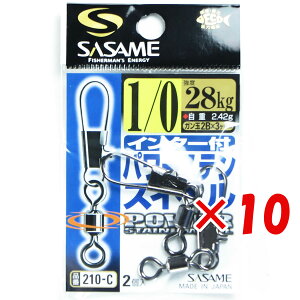 y ܂Ƃߔ ×10Zbg z u ߐj SASAME 210-C C^[tp[XeXCx 1/0 v y  z y yV MVP & ԗDǃVbv _uܓX z ނ ނ ދ ނpi